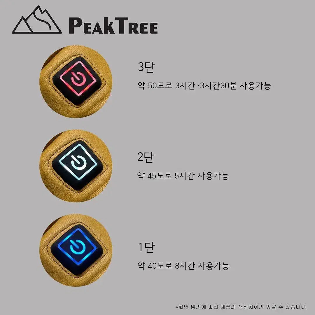 PeakTree 피크트리 발열장갑 Brown