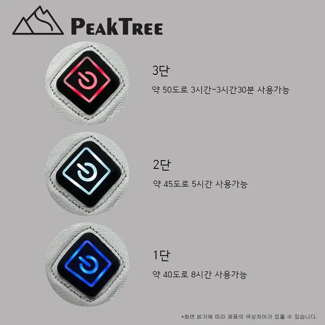 PeakTree 피크트리 발열장갑 White