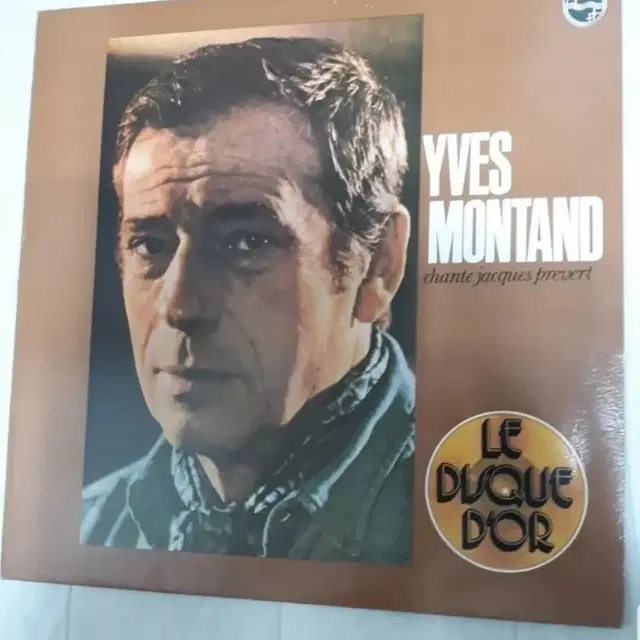 샹송 이브몽탕 Yves Montand 성음 엘피 바이닐 lp