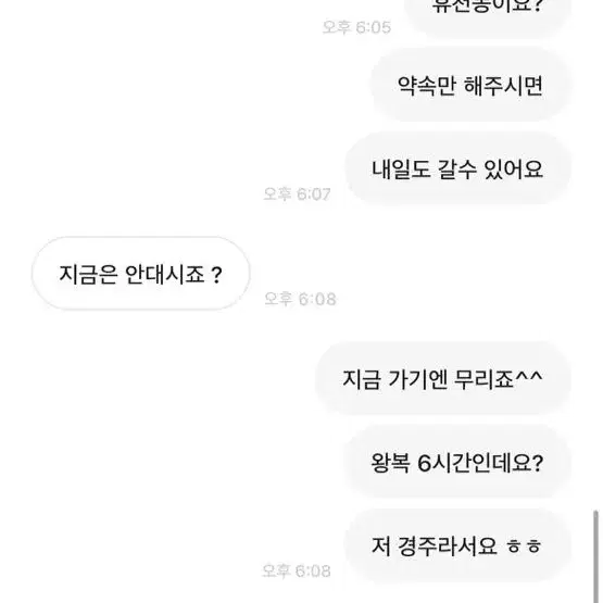 아이패드