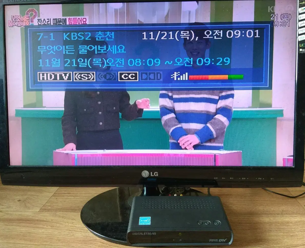 디지털스트림사 디지털컨버터 TV컨버터  리모컨포함 중고 1대