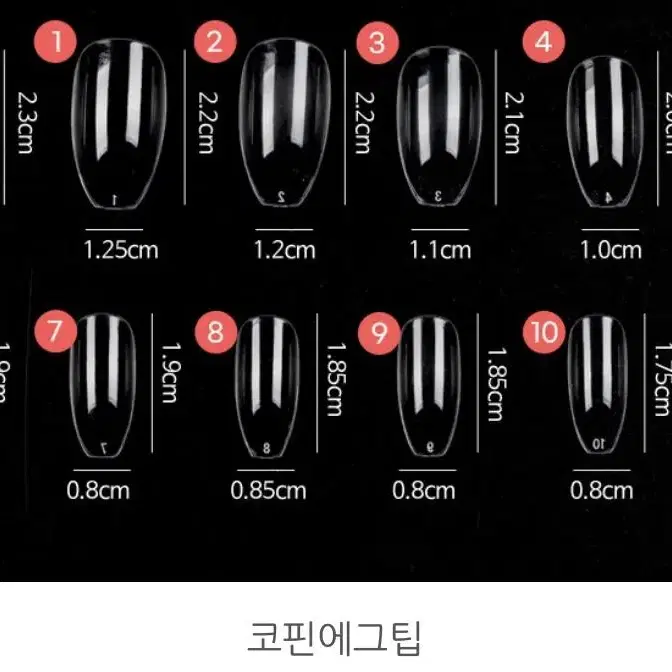 수제 그라데이션 하늘색 검정색 연두색 핑크색 네일팁