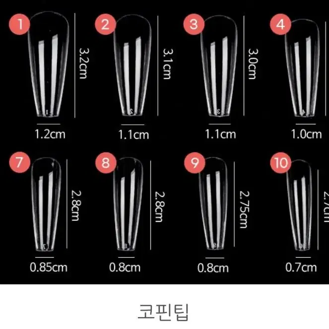 수제 그라데이션 하늘색 검정색 연두색 핑크색 네일팁