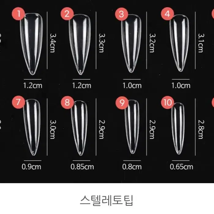 수제 그라데이션 하늘색 핑크색 네일팁