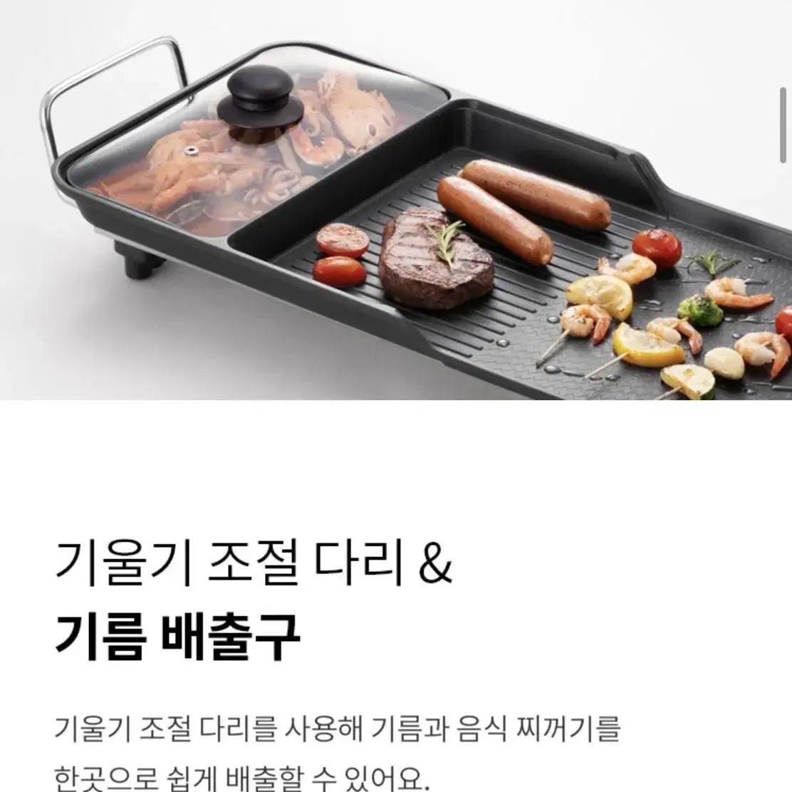 멀티전기그릴(미개봉새상품)