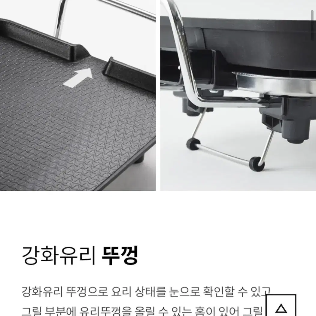 멀티전기그릴(미개봉새상품)