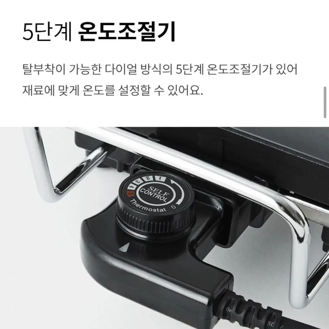 멀티전기그릴(미개봉새상품)