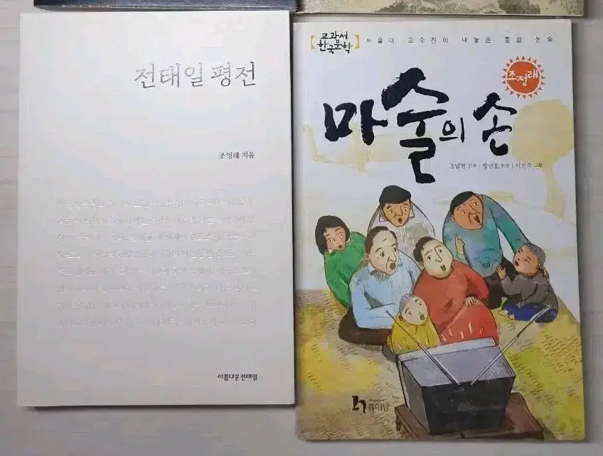 일괄 소설 판매(2권)