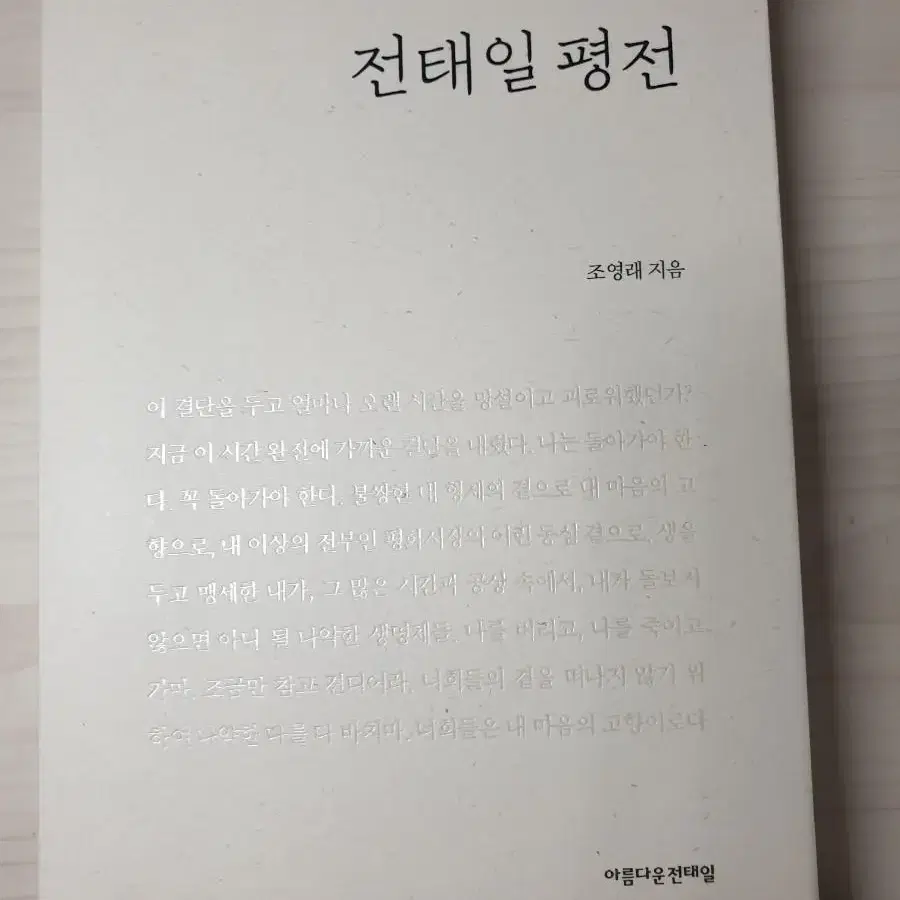 일괄 소설 판매(2권)