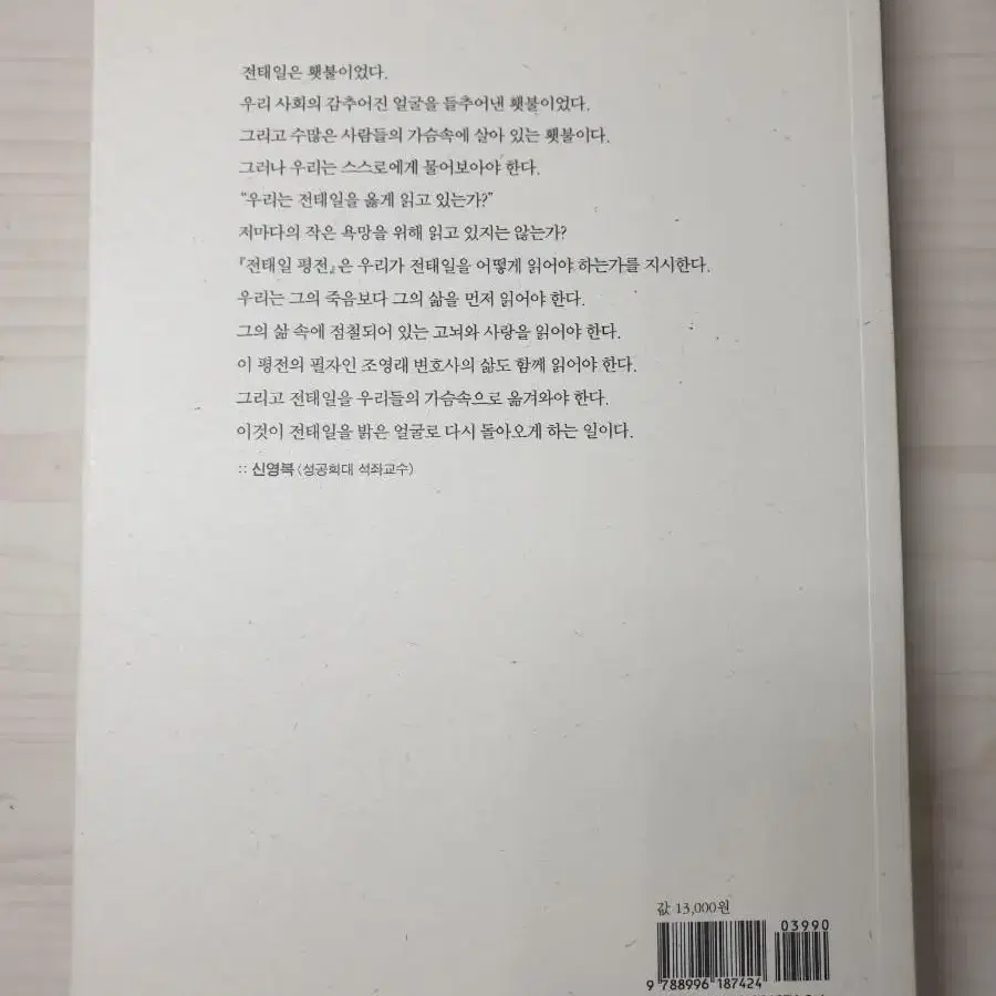 일괄 소설 판매(2권)