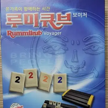 루미큐브 | 브랜드 중고거래 플랫폼, 번개장터