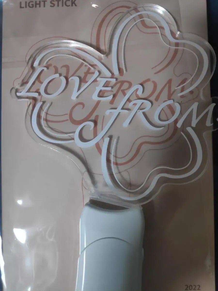 Sell Fromis 9 lightstick 