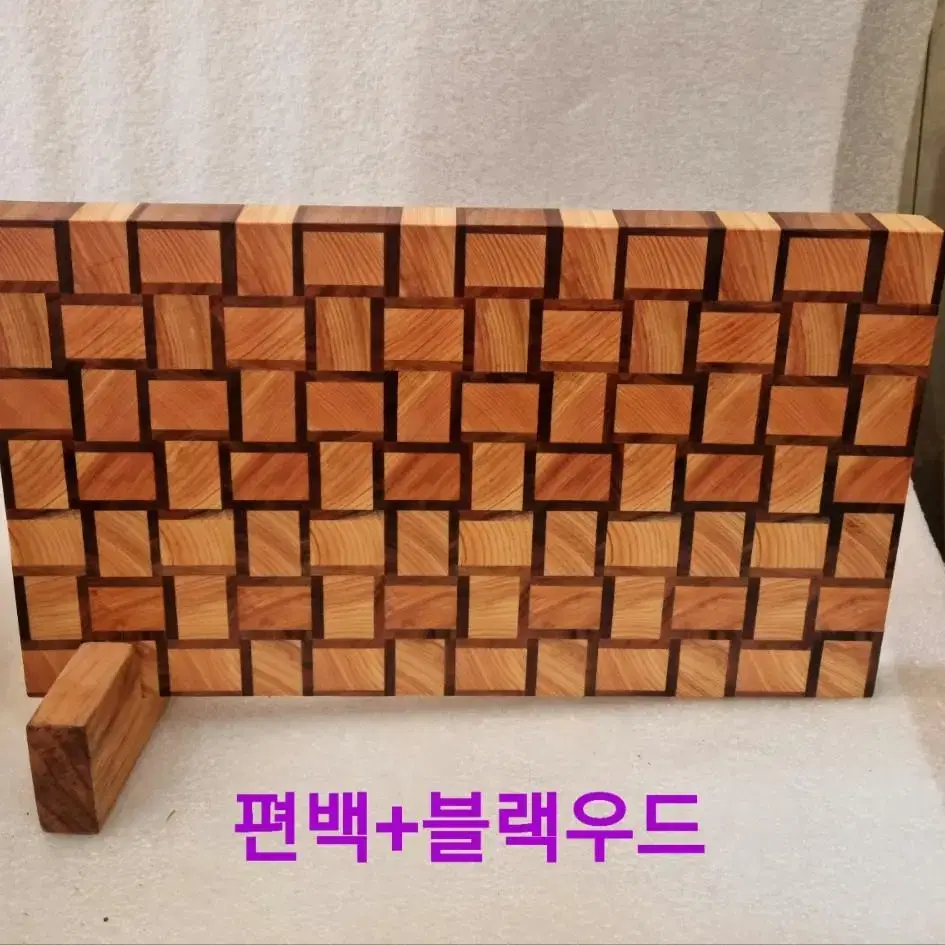 호주 캄포 엔드그레인 도마