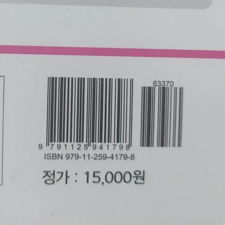 (천재교육) 다품 국사과/개념꿀꺽 국사과(4-1)/(키출판사)초등국어어휘