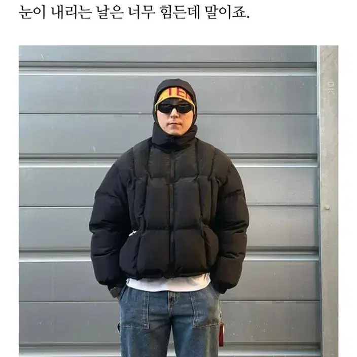 르마드 / 22FW 오버핏 절개 숏패딩 / 3 size