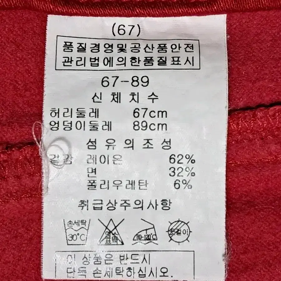 팜스프링스 여성 레이온 바지 67(26인치)