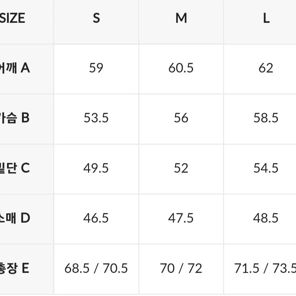 아이스페더 루즈핏 롱슬리브(젝시믹스)