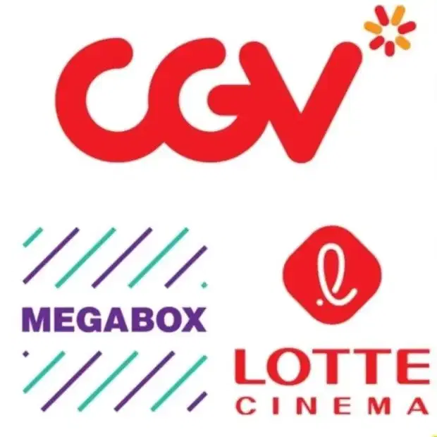 CGV 롯데시네마 영화표 대리 예매