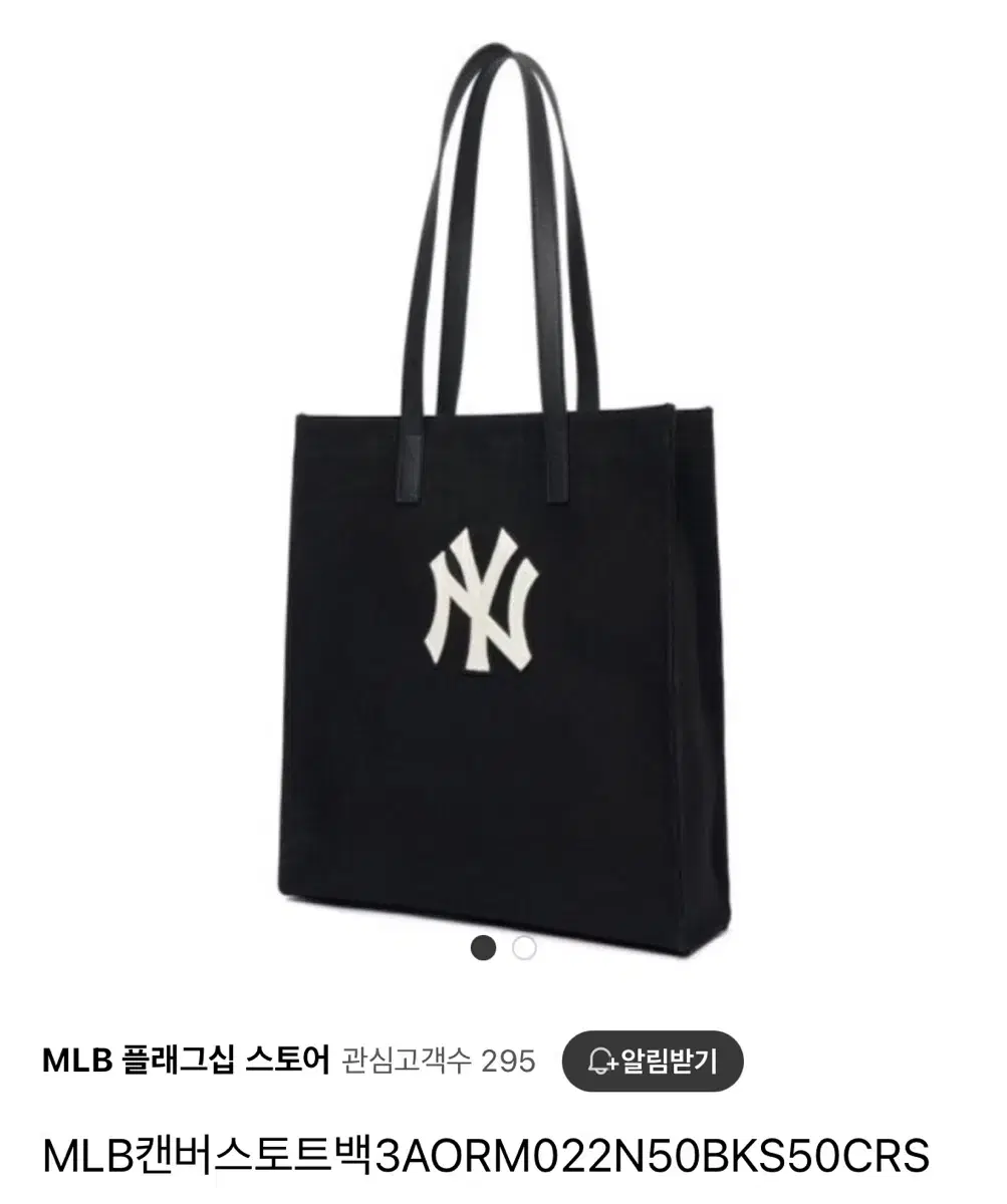 엠엘비 MLB 토트백