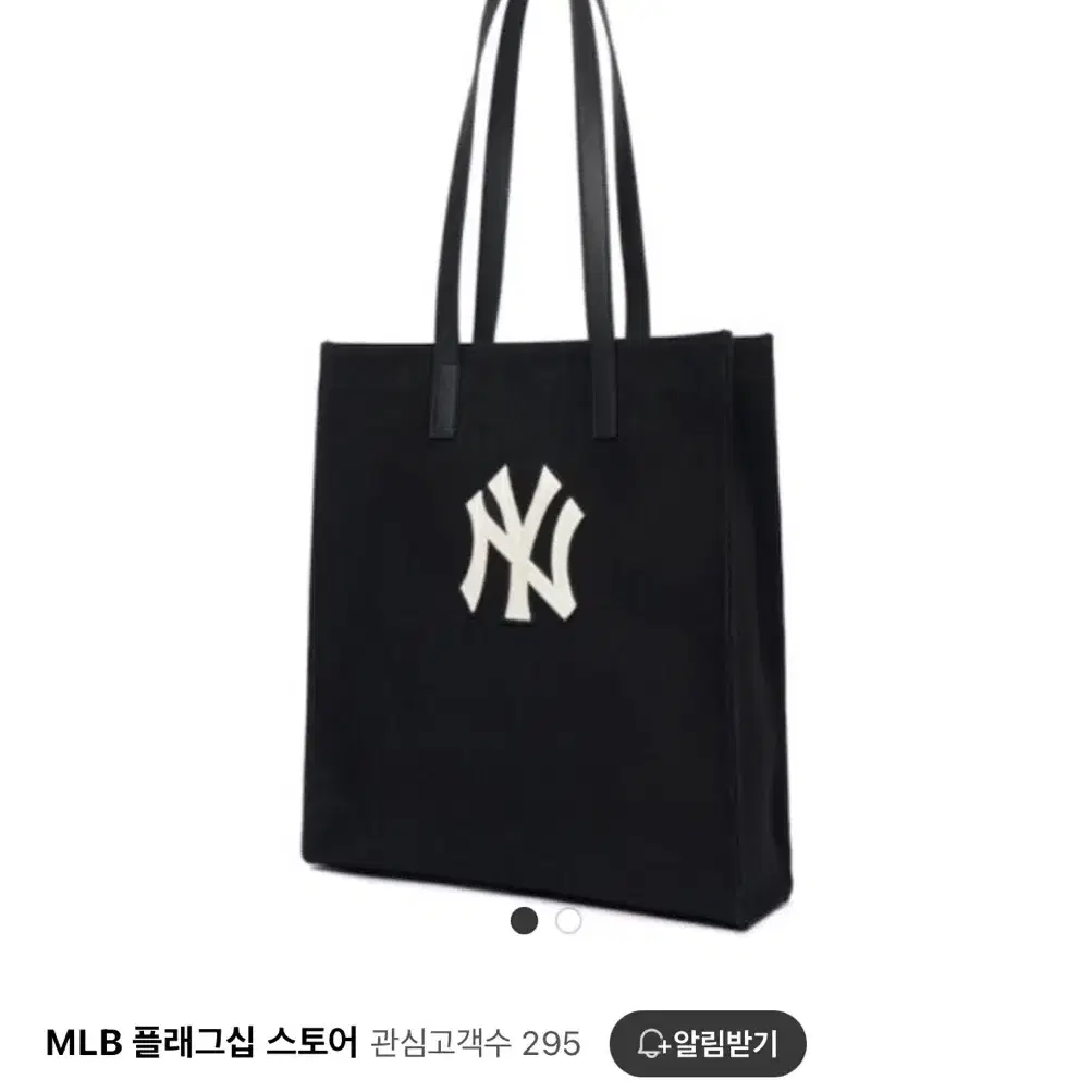 엠엘비 MLB 토트백