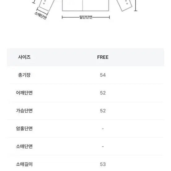 양털 덤블 숏 자켓 브라운 / 떡볶이 코트 크롭 뽀글이 점퍼