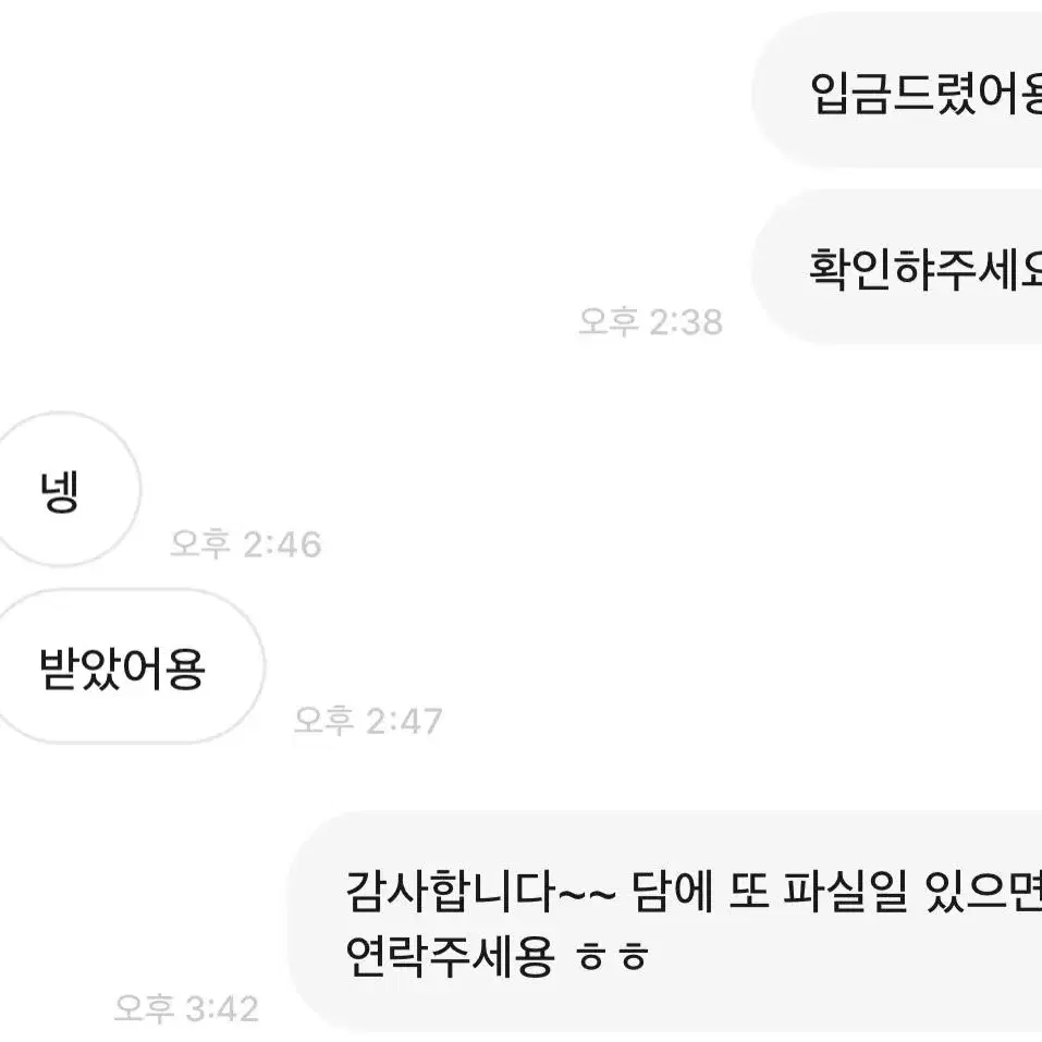 [85% 가격] 배달의민족 배민 쿠폰 기프티콘 삽니다 매입합니다