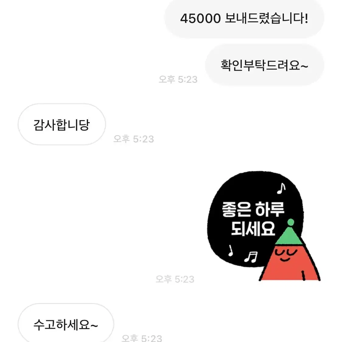 [85% 가격] 배달의민족 배민 쿠폰 기프티콘 삽니다 매입합니다