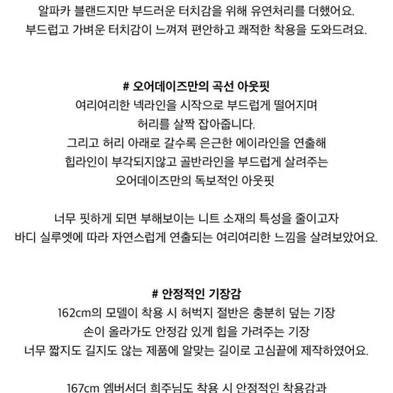 오어데이즈 알파카 부클 원피스 핑크