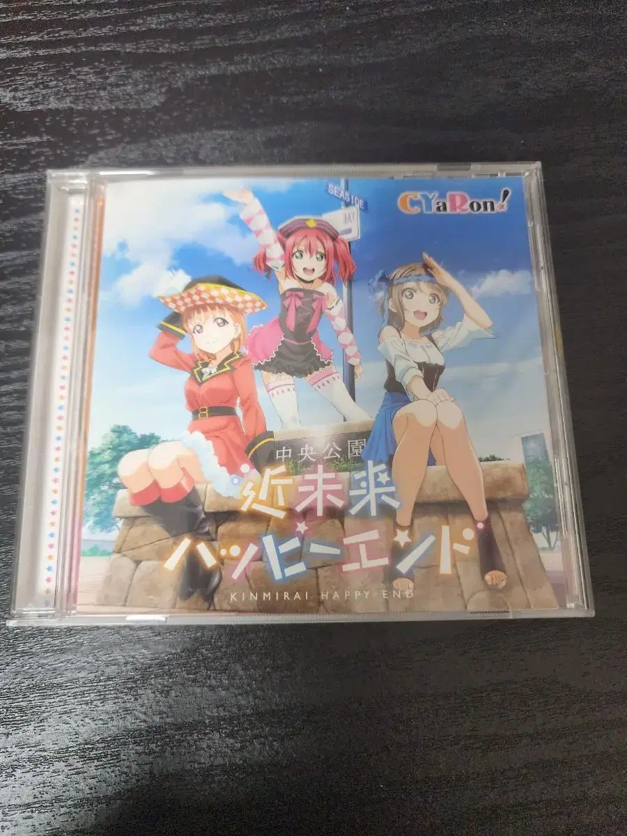 Lovelive Sunshine cyaron cd