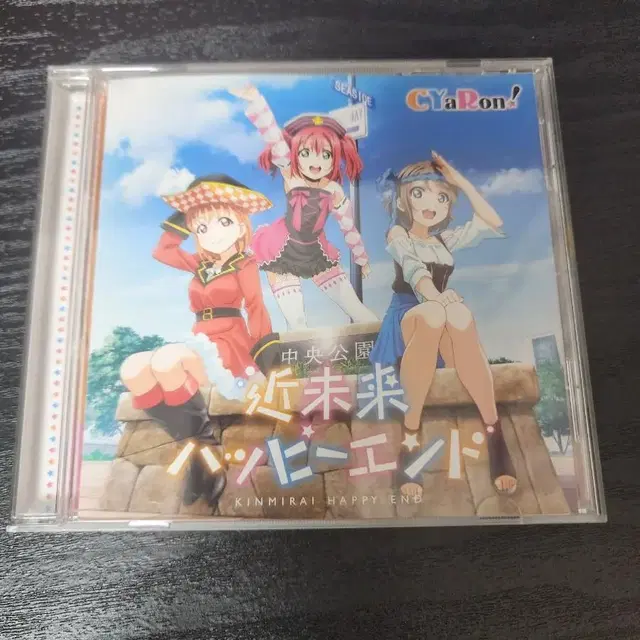 러브라이브 선샤인 cyaron cd