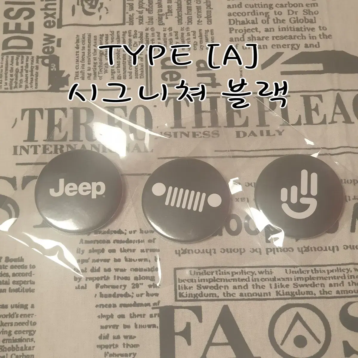 Jeep 지프 패밀리 시그니쳐 핀뱃지/A,B세트 중 택1/미사용/가격내림