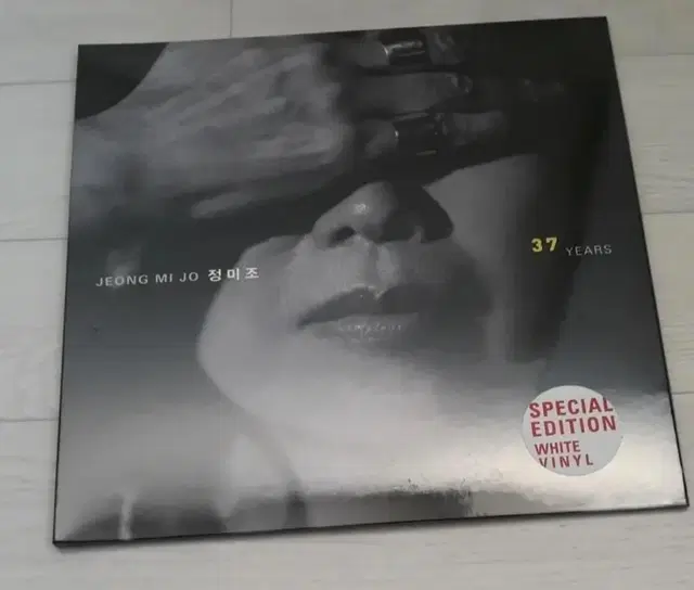 정미조 37 Years 화이트 300장 한정반초판 가요엘피 바이닐 lp