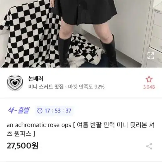 반팔 미니 뒷리본 블랙 원피스