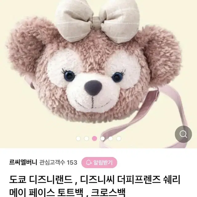 (치이카와인형교신0)도쿄 디즈니씨 더피프렌즈 쉐리메이 페이스 토트백