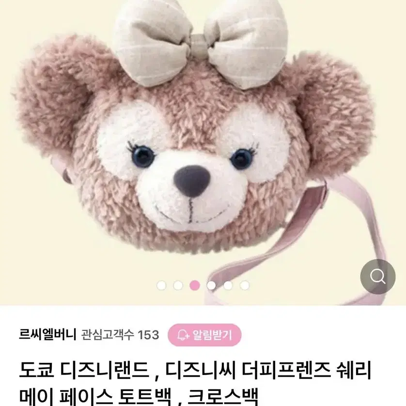 (농담곰인형교신0)도쿄 디즈니씨 더피프렌즈 쉐리메이 페이스 토트백