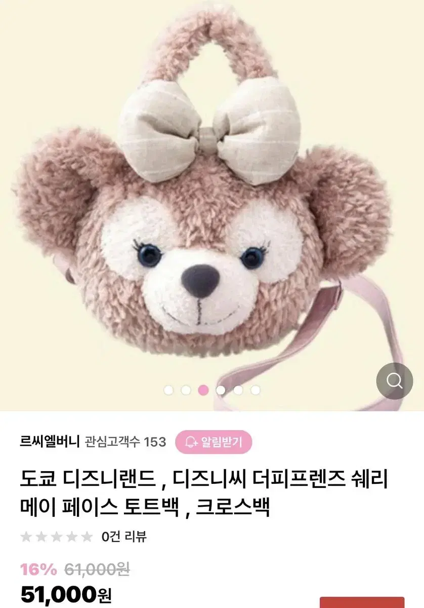 (농담곰인형교신0)도쿄 디즈니씨 더피프렌즈 쉐리메이 페이스 토트백