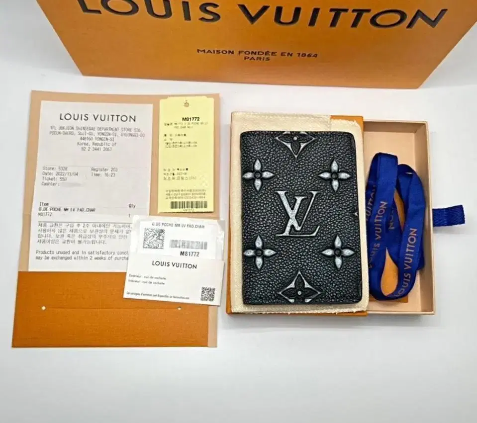 Louis Vuitton Jukjeon Shinsegae store, Korea