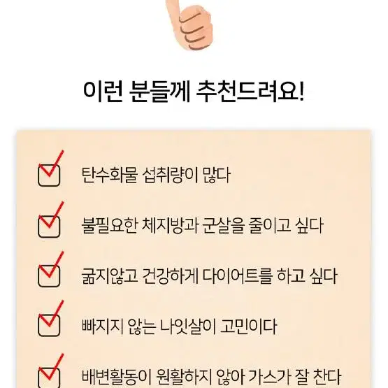 정수봉 다이어트 커피 /피엠에스 다이어트 카페 1박스, 2박스,4박스