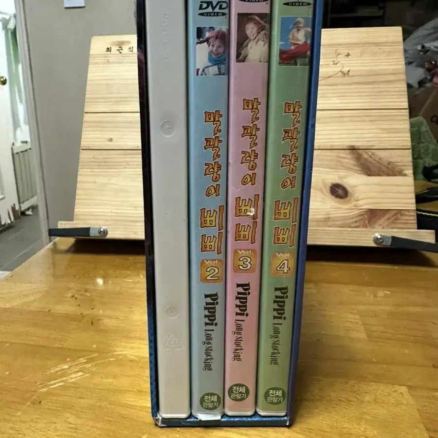 [DVD]말괄량이 삐삐 박스세트4disc,우리말더빙버젼(희귀),04년