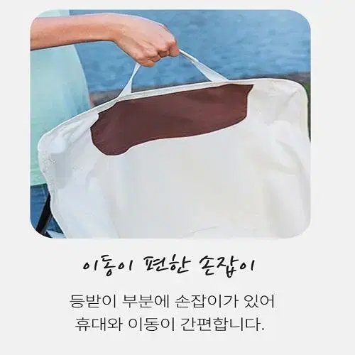 [무료배송] 캠핑 피크닉 의자 접이식 폴딩체어 가방포함