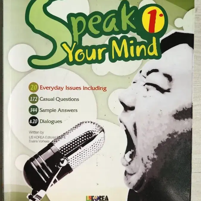 14000원 -> 5000원 speak your mind1,2