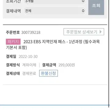 ebs 국가직 9급 공무원 | 브랜드 중고거래 플랫폼, 번개장터 Ebs 국가직 9급 공무원 | 브랜드 중고거래 플랫폼, 번개장터