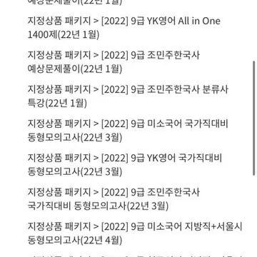 ebs 국가직 9급 공무원 | 브랜드 중고거래 플랫폼, 번개장터 Ebs 국가직 9급 공무원 | 브랜드 중고거래 플랫폼, 번개장터