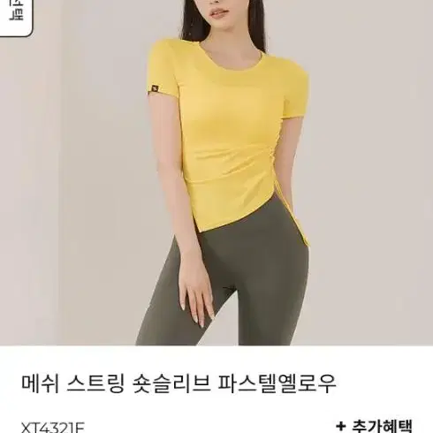 젝스믹스 새상품