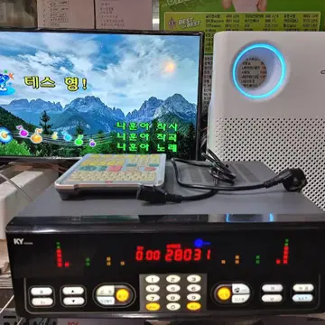 노래방기기 | 브랜드 중고거래 플랫폼, 번개장터