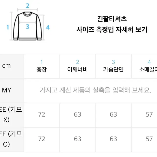 오아이오아이 oioi 로고 기모 맨투맨 연보라