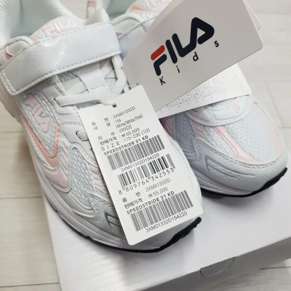 (220)FILA 휠라 스피드스트라이드 21KD[대전 직거래도 가능]