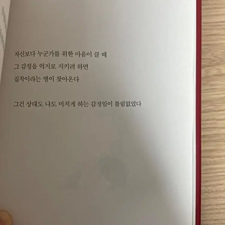 나는 어른이 되어서도 가끔 울었다