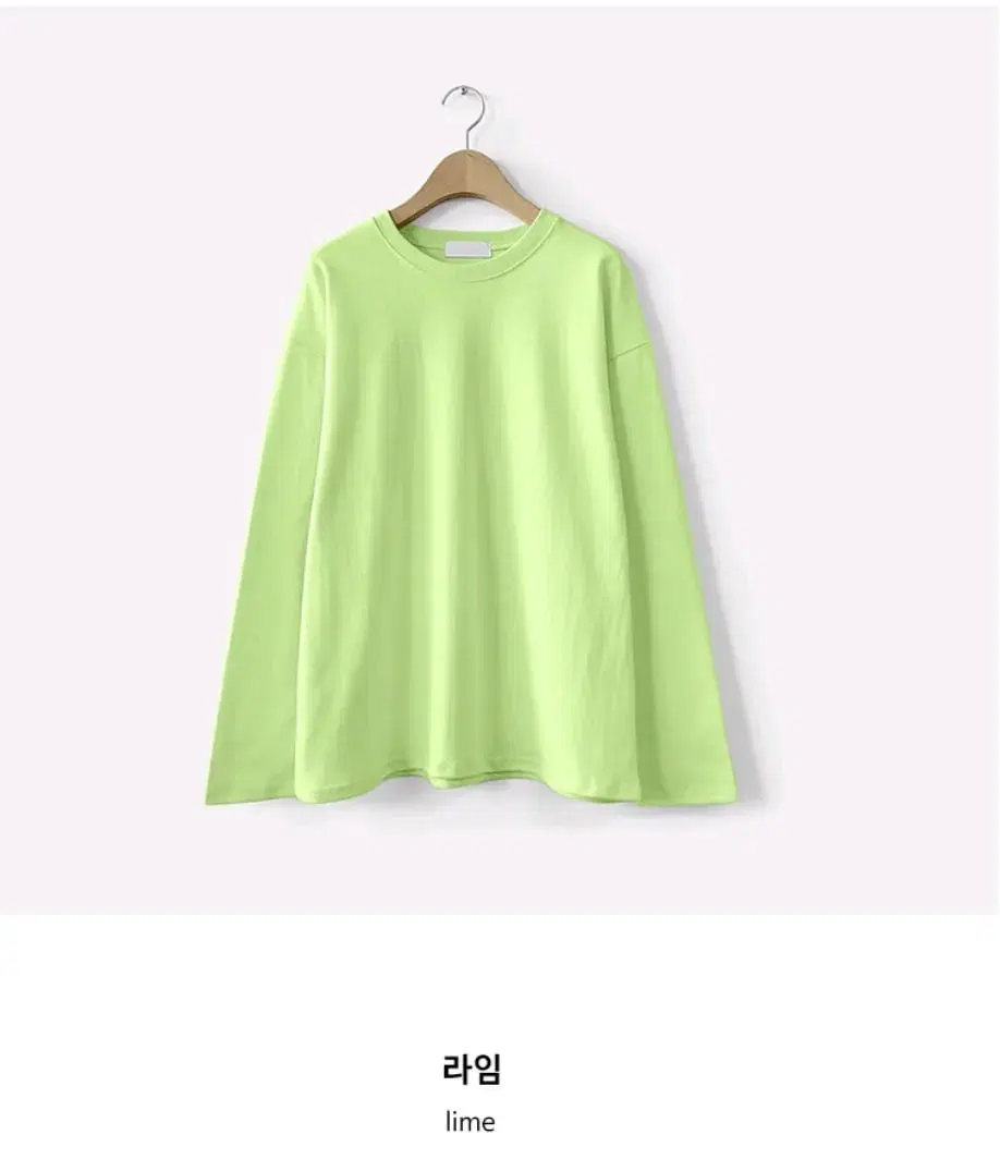 Lime-colored long sleeve tee