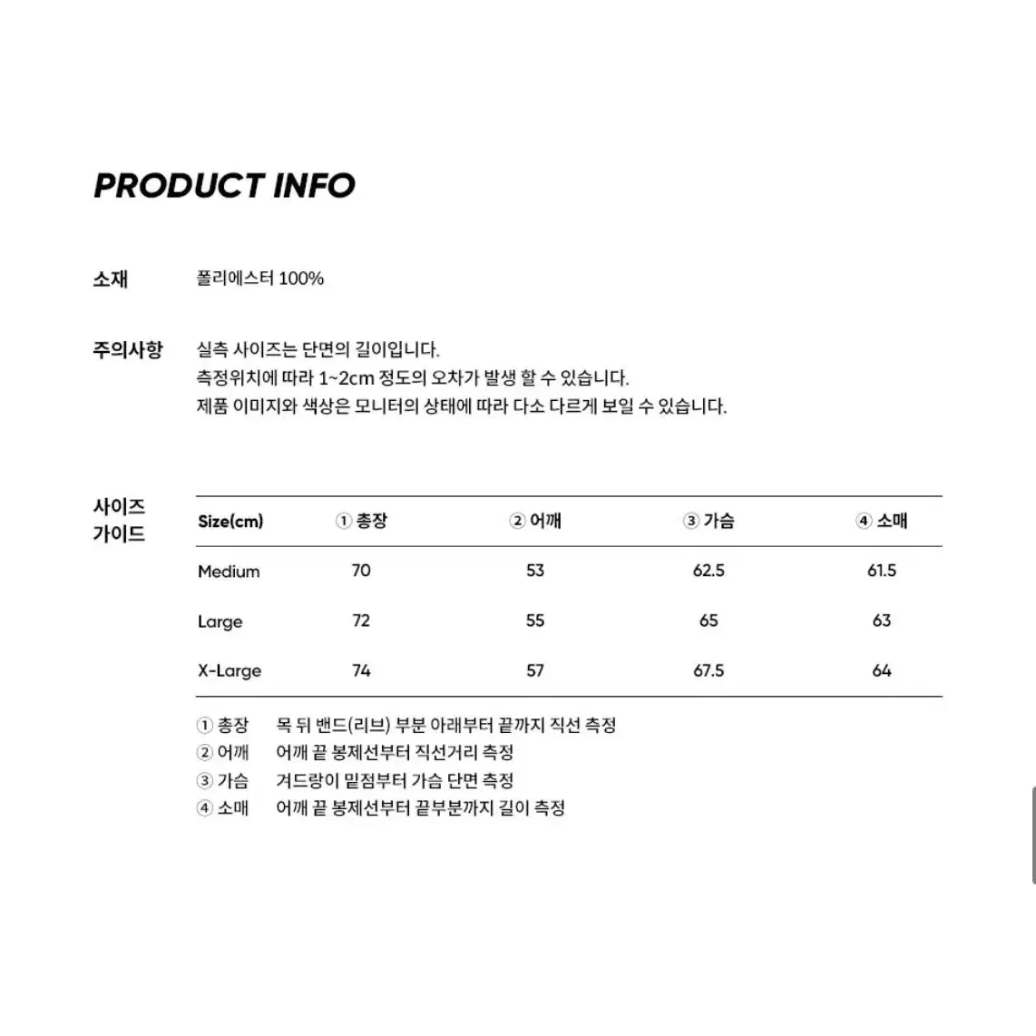 fcmm 빅로고 보아 플리스 점퍼